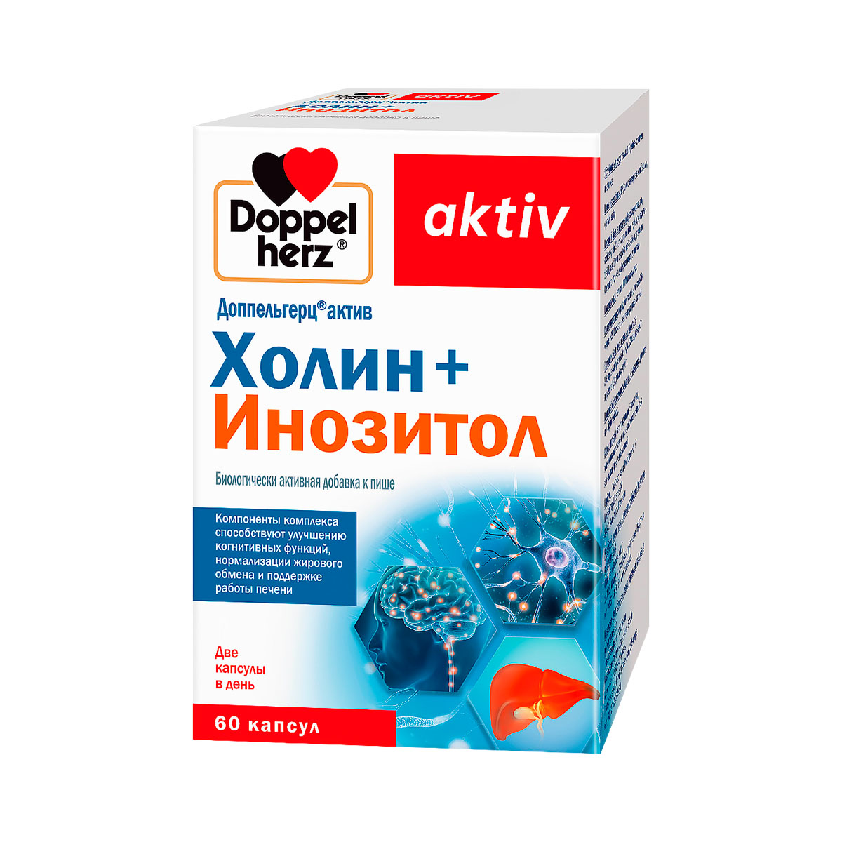 Доппельгерц Актив Холин + Инозитол капсулы 1070 мг 60 шт