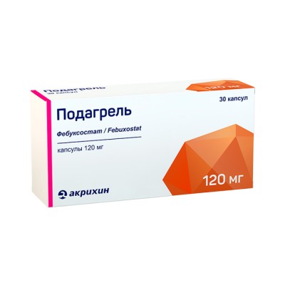 Подагрель 120 мг капсулы 30 шт