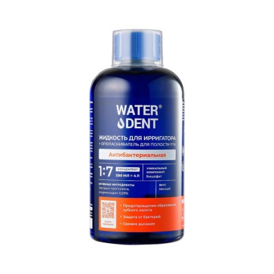 Waterdent Антибактериальная жидкость для ирригатора + ополаскиватель для полости рта 2 в 1 500 мл 1 шт