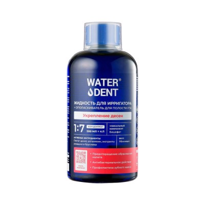 Waterdent Укрепление десен жидкость для ирригатора + ополаскиватель для полости рта 2 в 1 500 мл 1 шт