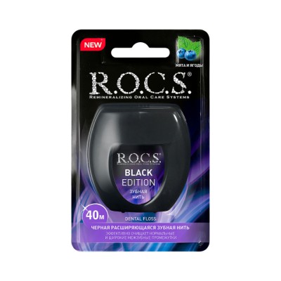 R.O.C.S. Black Edition зубная нить 40 м 1 шт