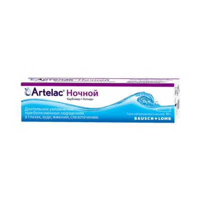 Артелак Ночной гель офтальмологический 10 г туба 1 шт Bausch+Lomb