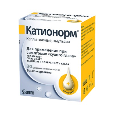 Катионорм капли глазные эмульсия 0,4 мл тюбик-капельница 30 шт Santen