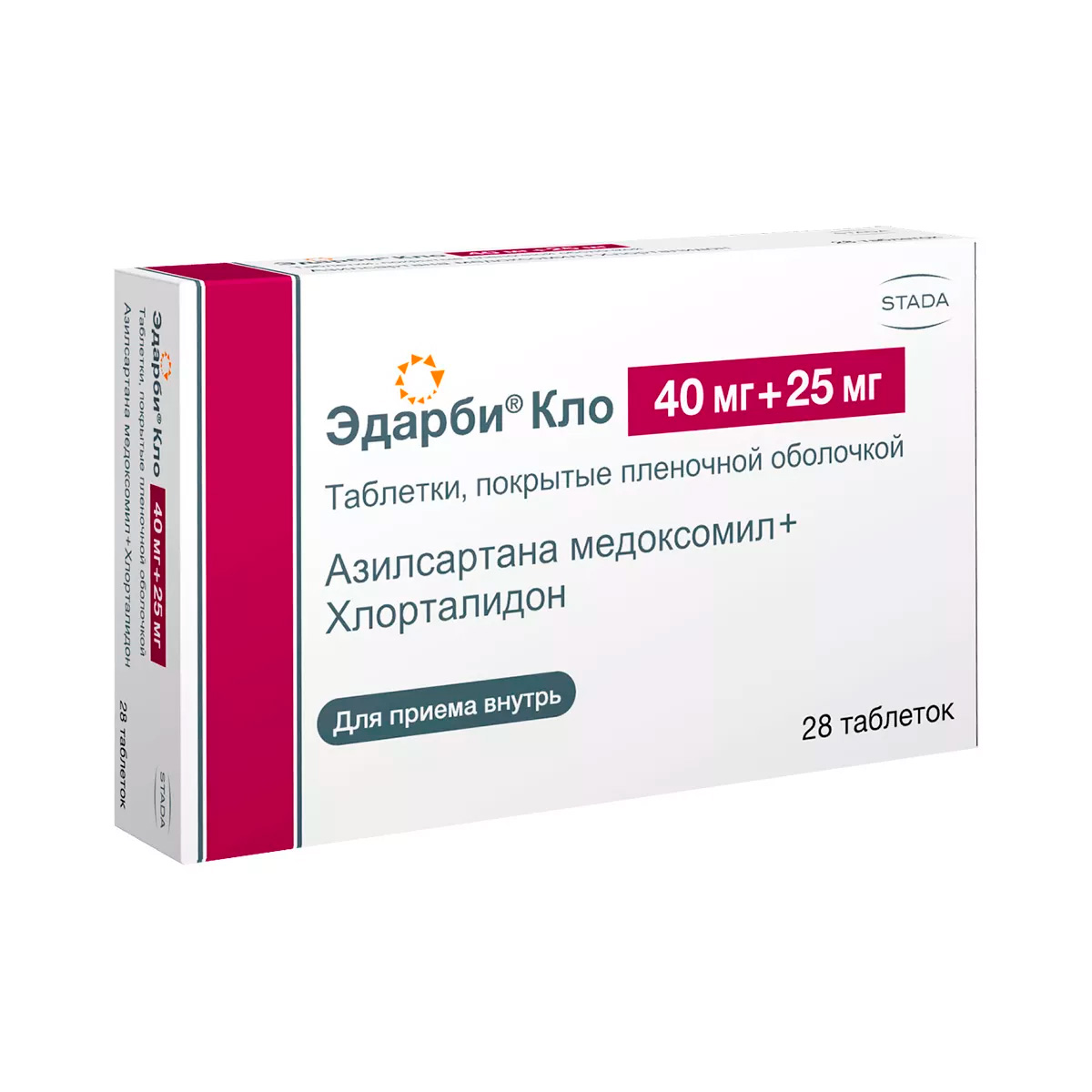 Эдарби Кло 40 мг+25 мг таблетки покрытые пленочной оболочкой 28 шт