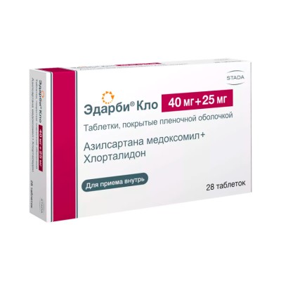 Эдарби Кло 40 мг+25 мг таблетки покрытые пленочной оболочкой 28 шт