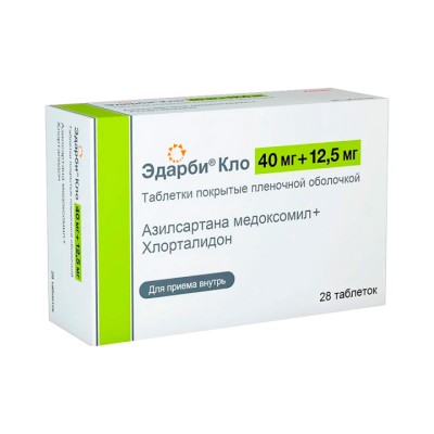 Эдарби Кло 40 мг+12,5 мг таблетки покрытые пленочной оболочкой 28 шт