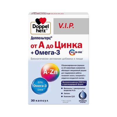 Доппельгерц VIP от А до Цинка + Омега-3 капсулы 1500 мг 30 шт