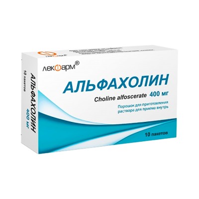 Альфахолин 400 мг порошок для приготовления раствора для приема внутрь пакет 10 шт