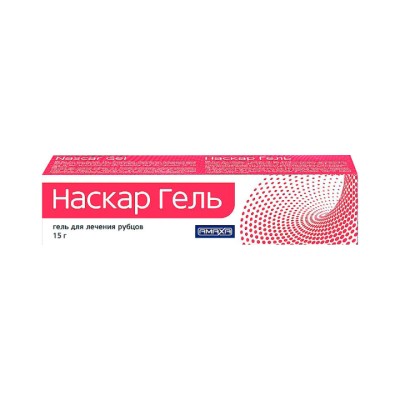 Наскар Гель для лечения рубцов 15 г 1 шт Amaxa