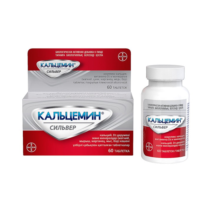 Кальцемин Сильвер таблетки покрытые оболочкой 60 шт Bayer