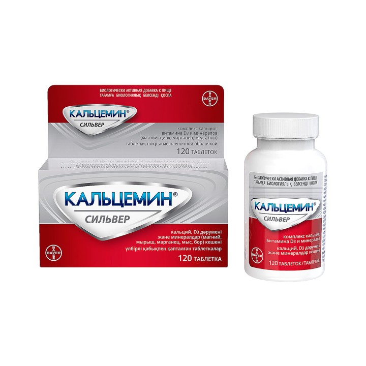 Кальцемин Сильвер таблетки покрытые оболочкой 120 шт Bayer