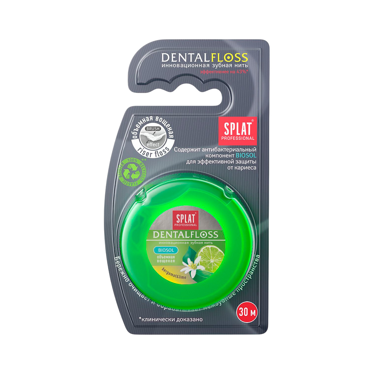 Splat Professional DentalFloss с экстрактом бергамота и лайма зубная нить 30 м 1 шт