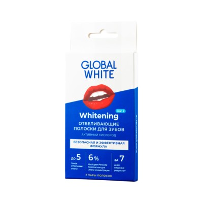 Global White Активный кислород отбеливающие полоски для зубов саше 2 шт
