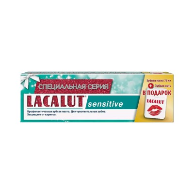 Lacalut Sensitive зубная паста 75 мл туба 1 шт + зубная нить 10 м 1 шт