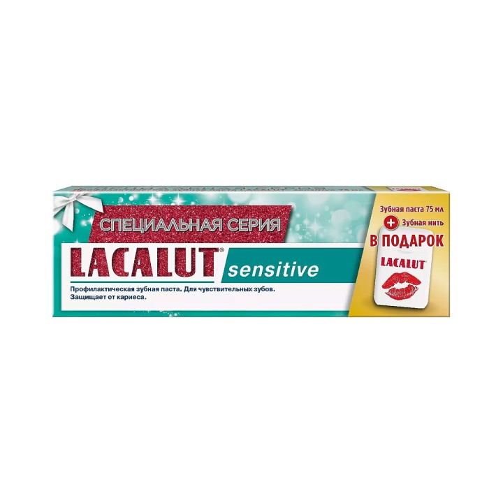 Lacalut Sensitive зубная паста 75 мл туба 1 шт + зубная нить 10 м 1 шт