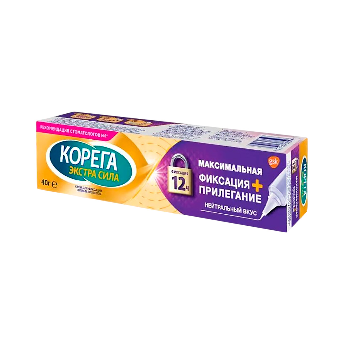 Корега Максимальная фиксация + Прилегание крем для фиксации зубных протезов 40 г туба 1 шт