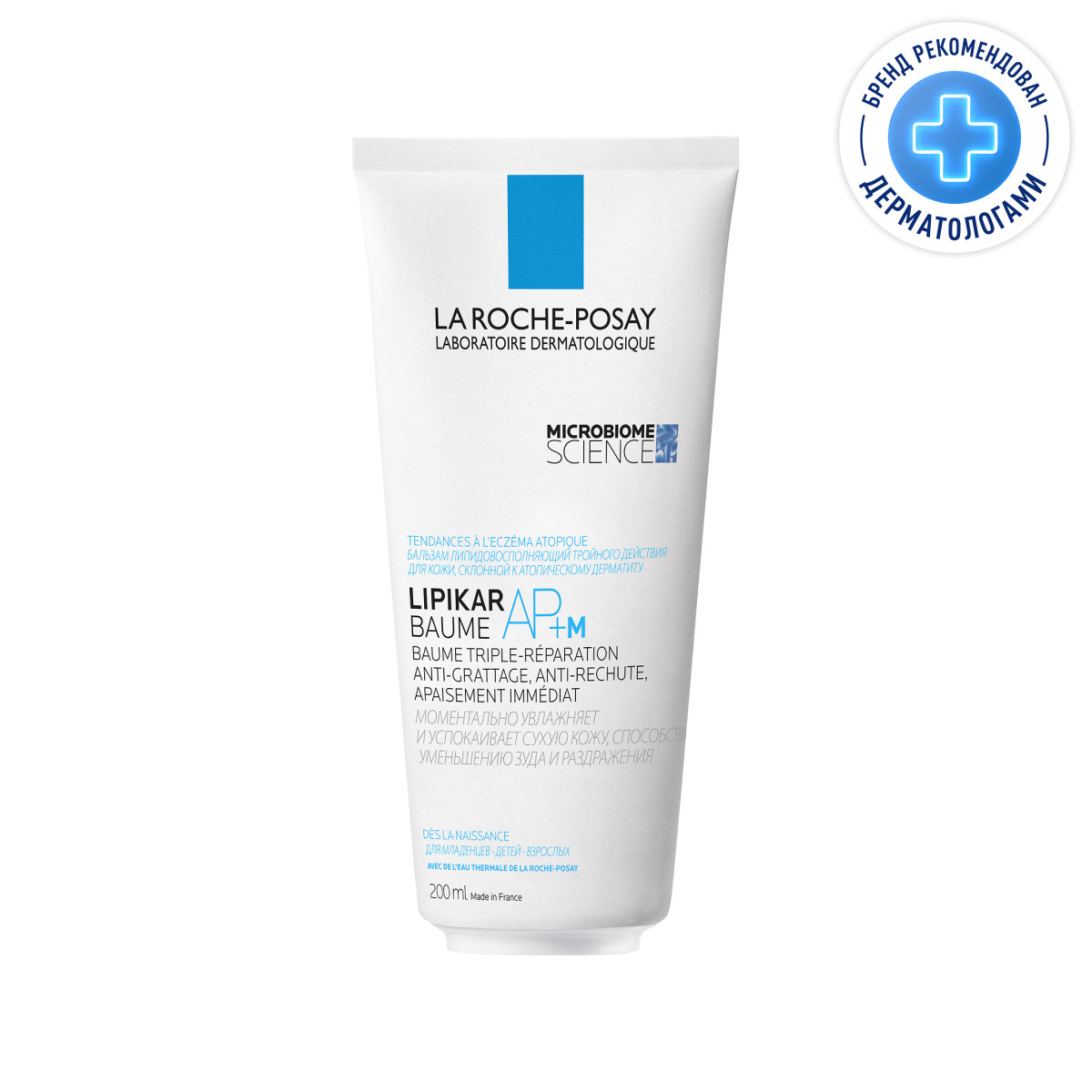 La Roche-Posay Lipikar Baume AP+ M липидовосполняющий бальзам тройного действия для лица и тела младенцев, детей и взрослых 200 мл 1 шт