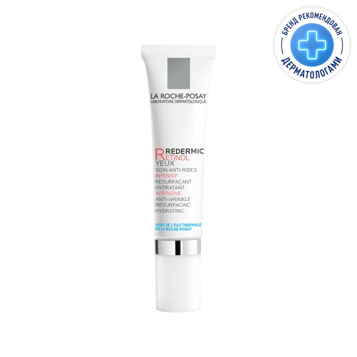 La Roche-Posay Redermic Retinol интенсивный концентрированный гель-крем для контура глаз 15 мл 1 шт
