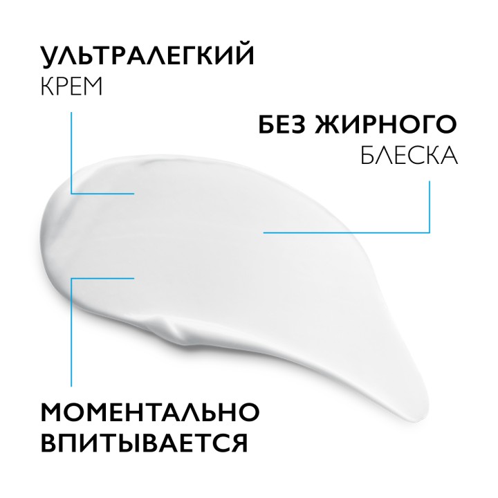 La Roche-Posay Toleriane Rosaliac AR SPF 30 увлажняющий уход для лица против покраснений 50 мл 1 шт