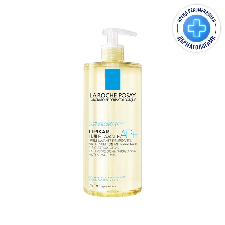 La Roche-Posay Lipikar Oil AP+ липидовосполняющее смягчающее масло для ванны и душа для детей и взрослых 750 мл 1 шт