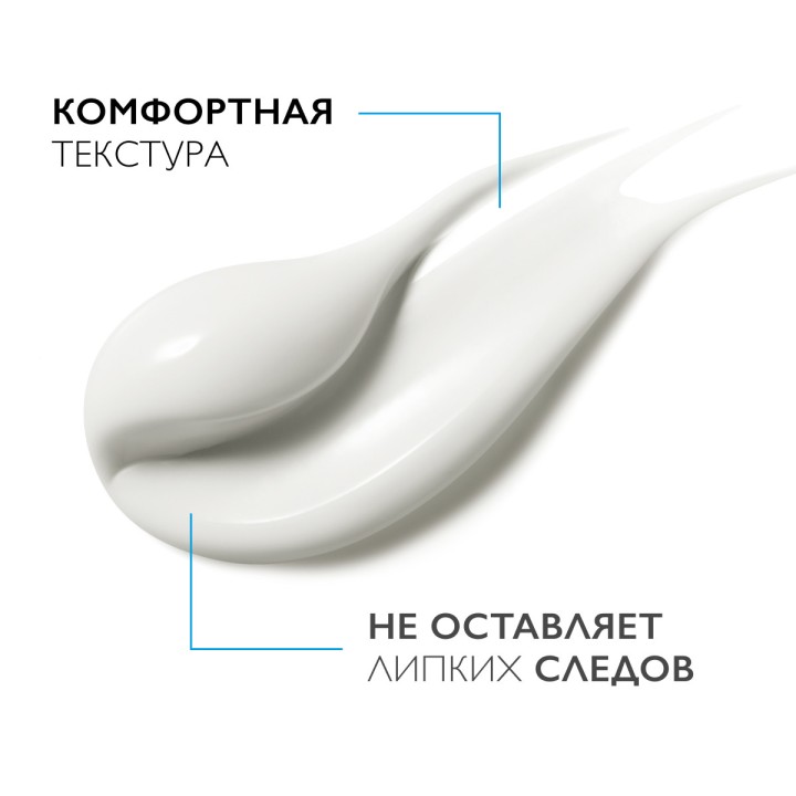 La Roche-Posay Redermic Retinol интенсивный концентрированный гель-крем для коррекции морщин и рельефа кожи 30 мл 1 шт