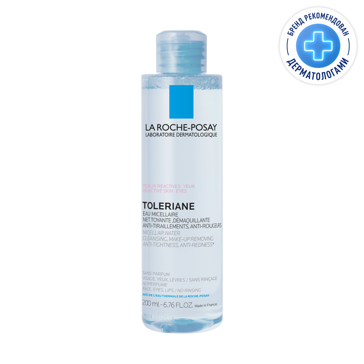 La Roche-Posay Ultra мицеллярная вода для чувствительной и склонной к аллергии кожи 200 мл 1 шт