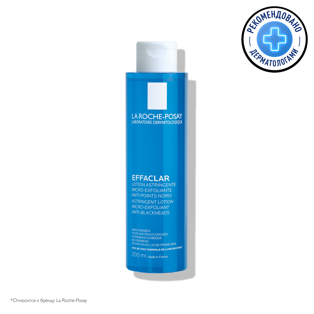 La Roche-Posay Effaclar лосьон для кожи для сужения пор с микроотшелушивающим эффектом 200 мл 1 шт