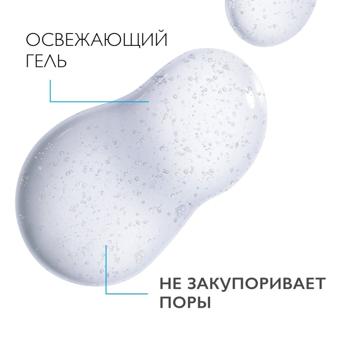 La Roche-Posay Toleriane Rosaliac Gel очищающий мицеллярный гель для лица и век 195 мл 1 шт