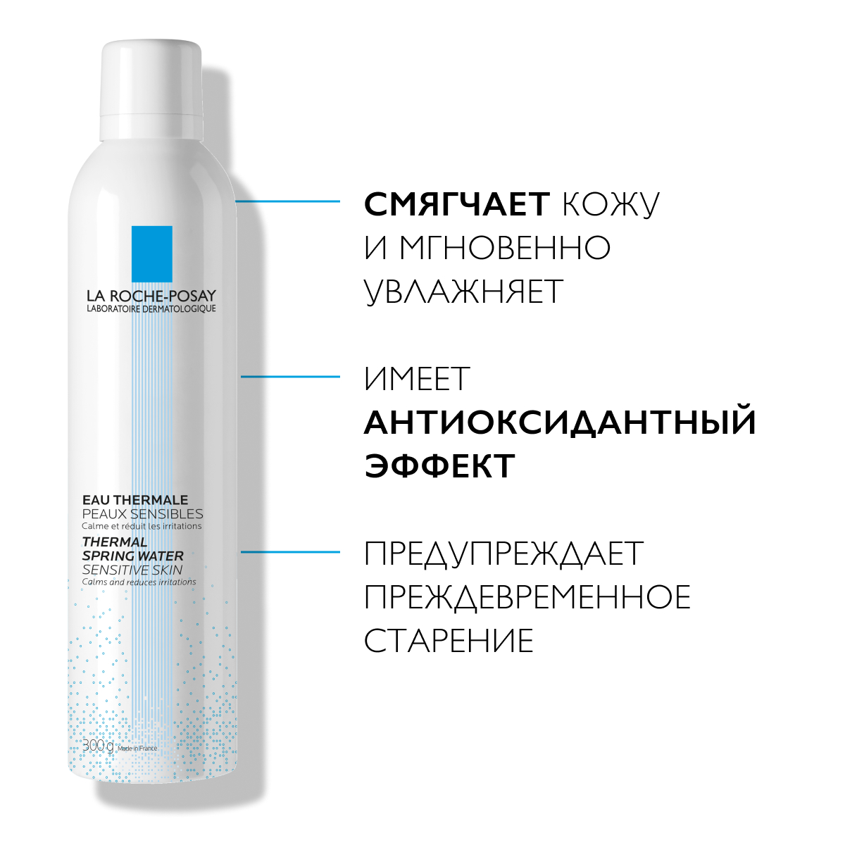 La Roche-Posay Термальная вода 300 мл 1 шт