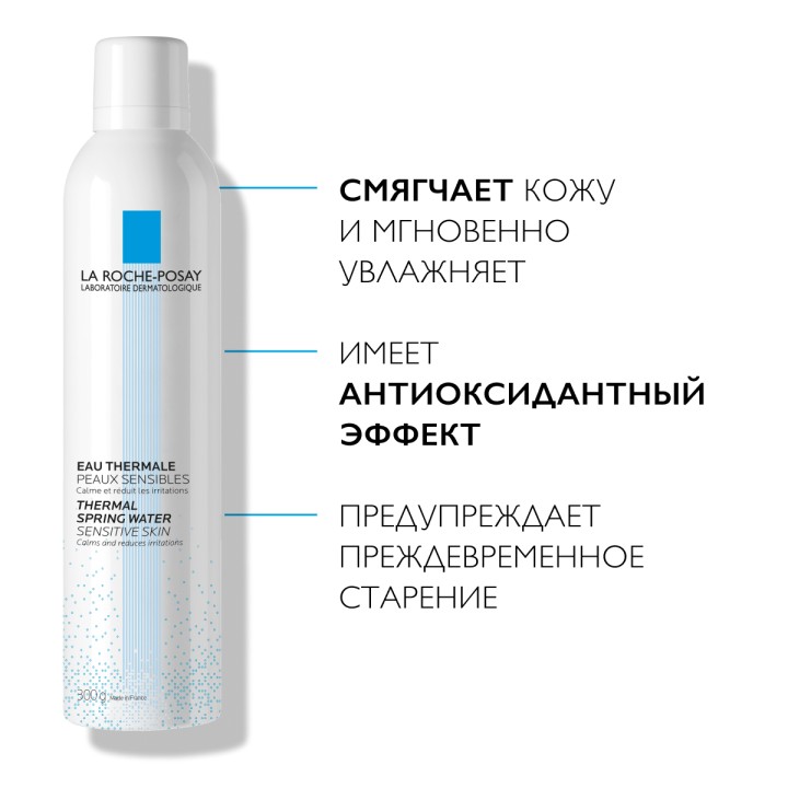 La Roche-Posay Термальная вода 300 мл 1 шт