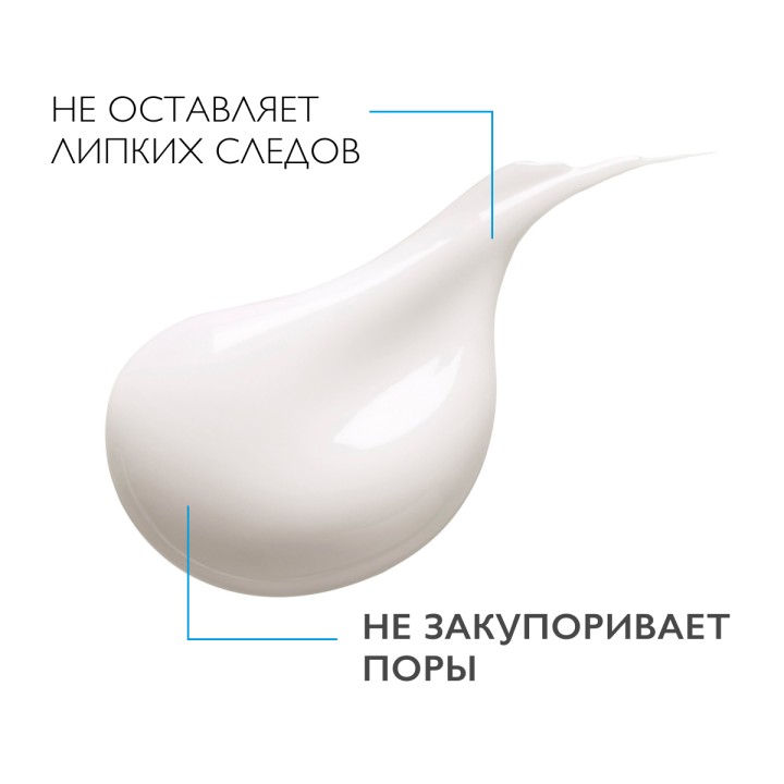 La Roche-Posay Pure Vitamin C крем-филлер для заполнения морщин для нормальной и комбинированной кожи 40 мл 1 шт