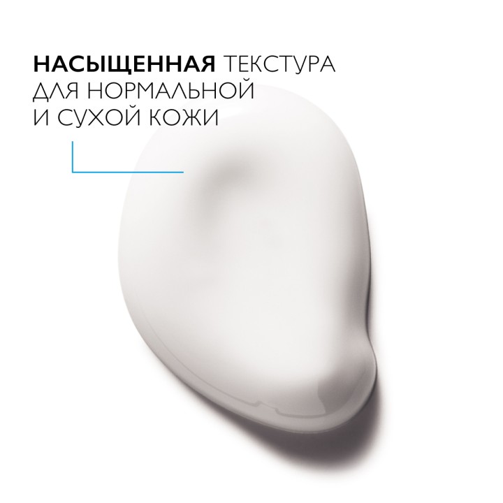 La Roche-Posay Hydraphase НА крем для кожи насыщенный 50 мл 1 шт