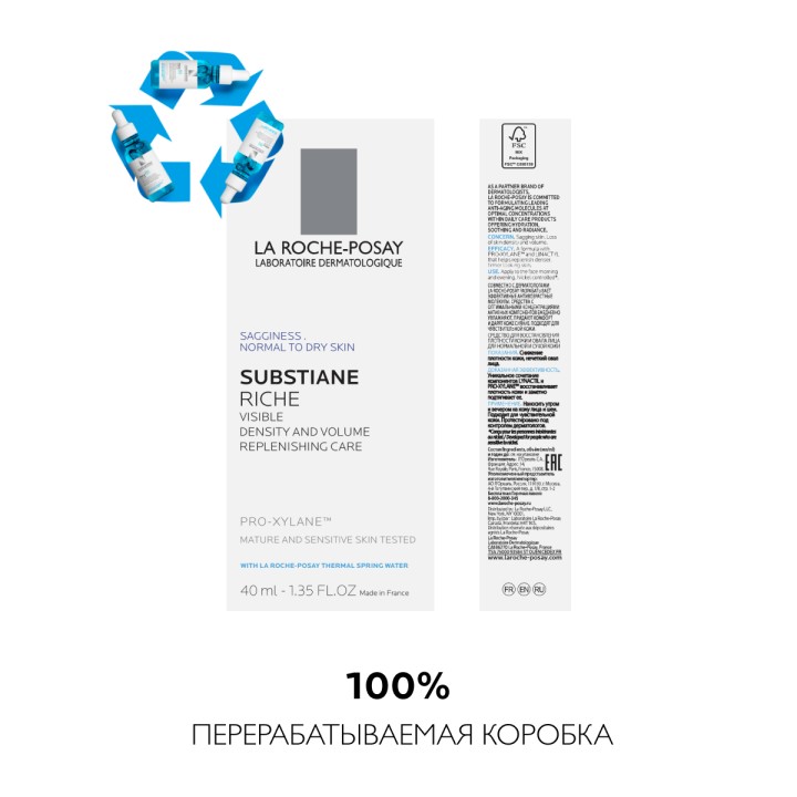 La Roche-Posay Substiane средство для восстановления плотности кожи и овала лица для нормальной и сухой кожи 40 мл 1 шт