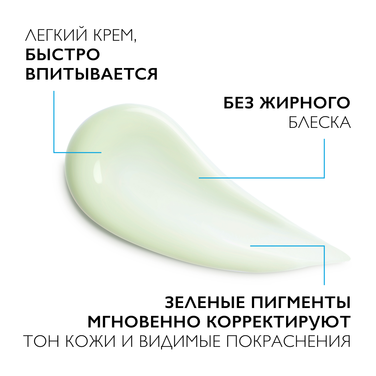La Roche-Posay Toleriane Rosaliac AR интенсивный корректирующий уход против покраснений 40 мл 1 шт
