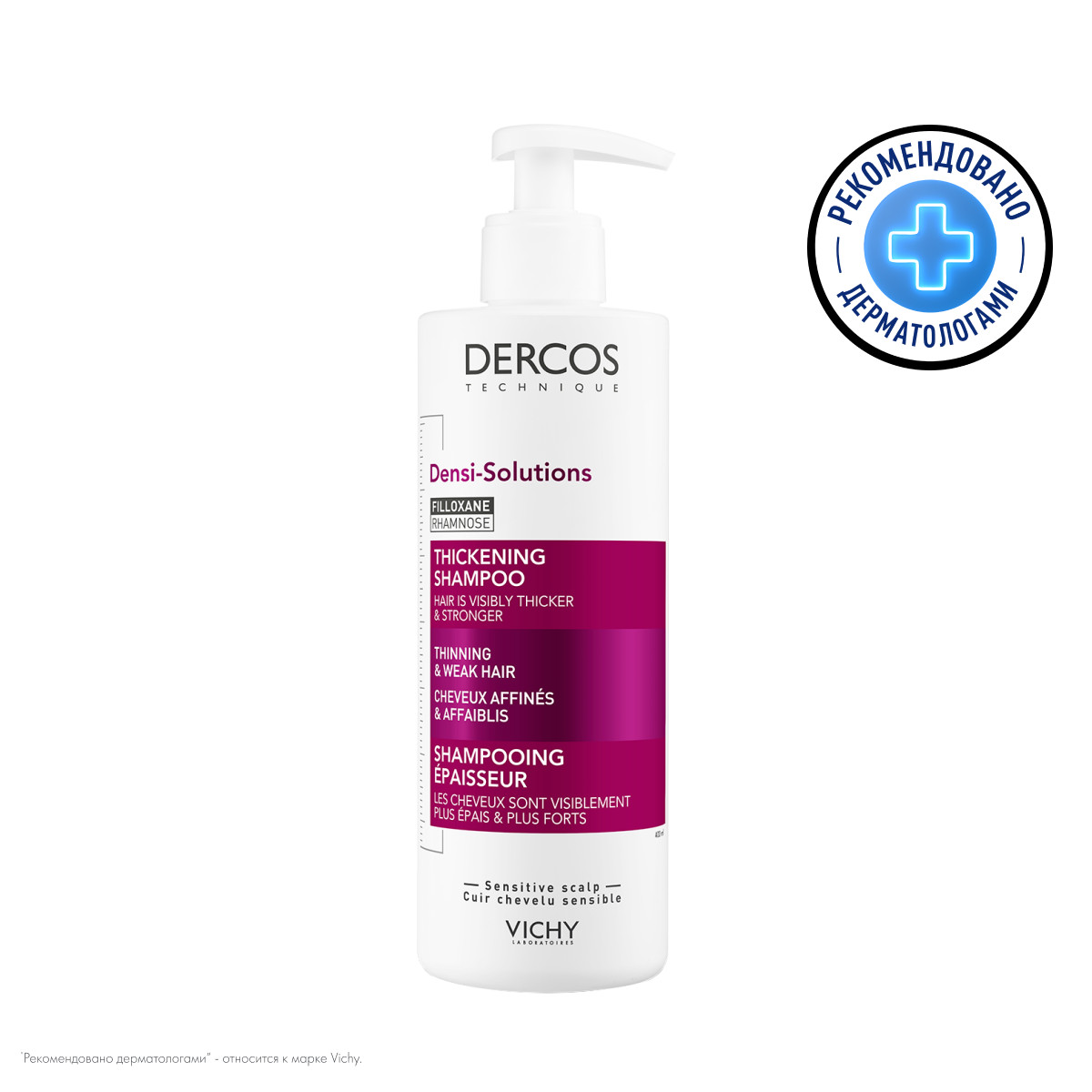 Vichy Dercos Technique Densi-Solutions уплотняющий шампунь для истонченных и ослабленных волос 400 мл 1 шт