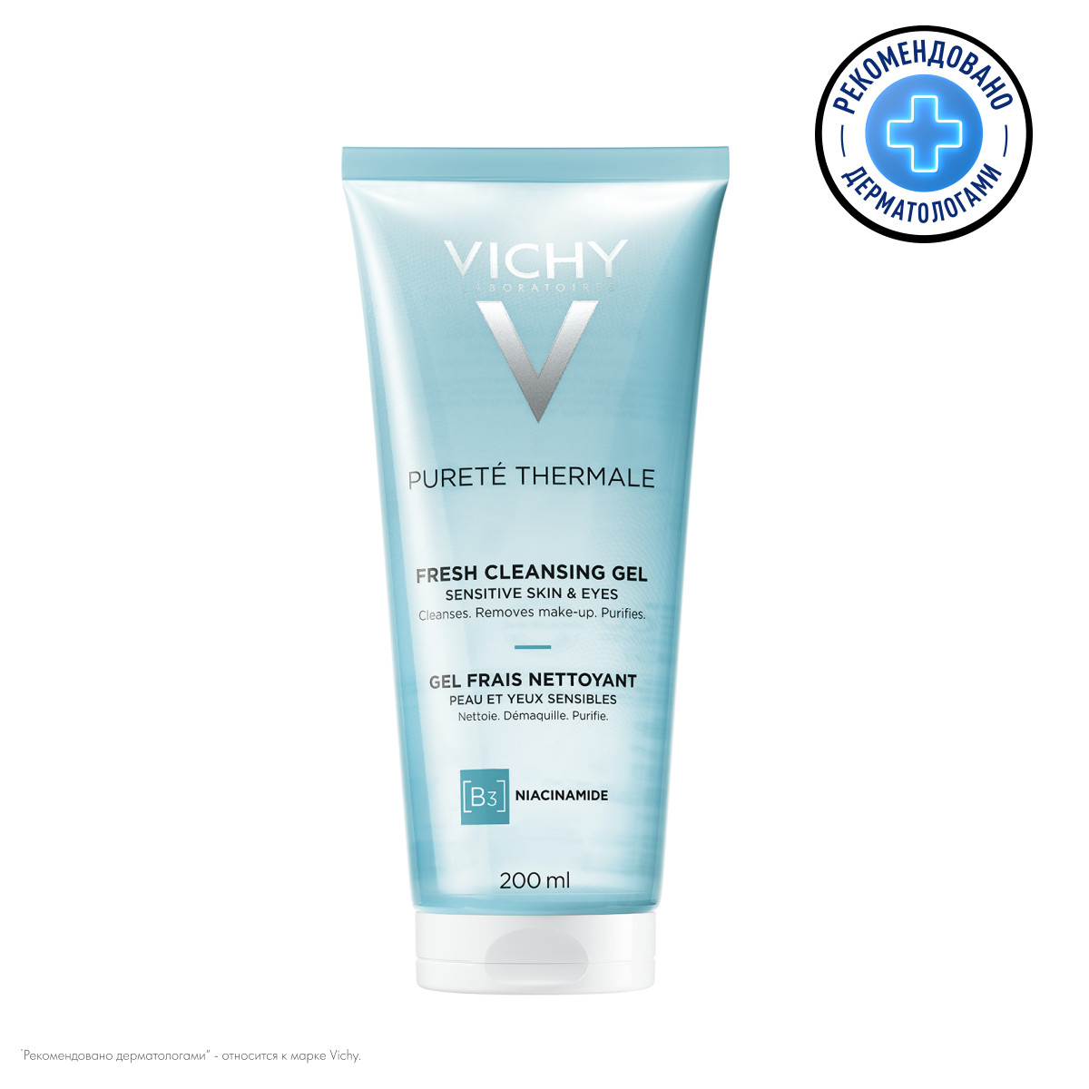 Vichy Purete Thermale очищающий освежающий гель для чувствительной кожи 200 мл 1 шт