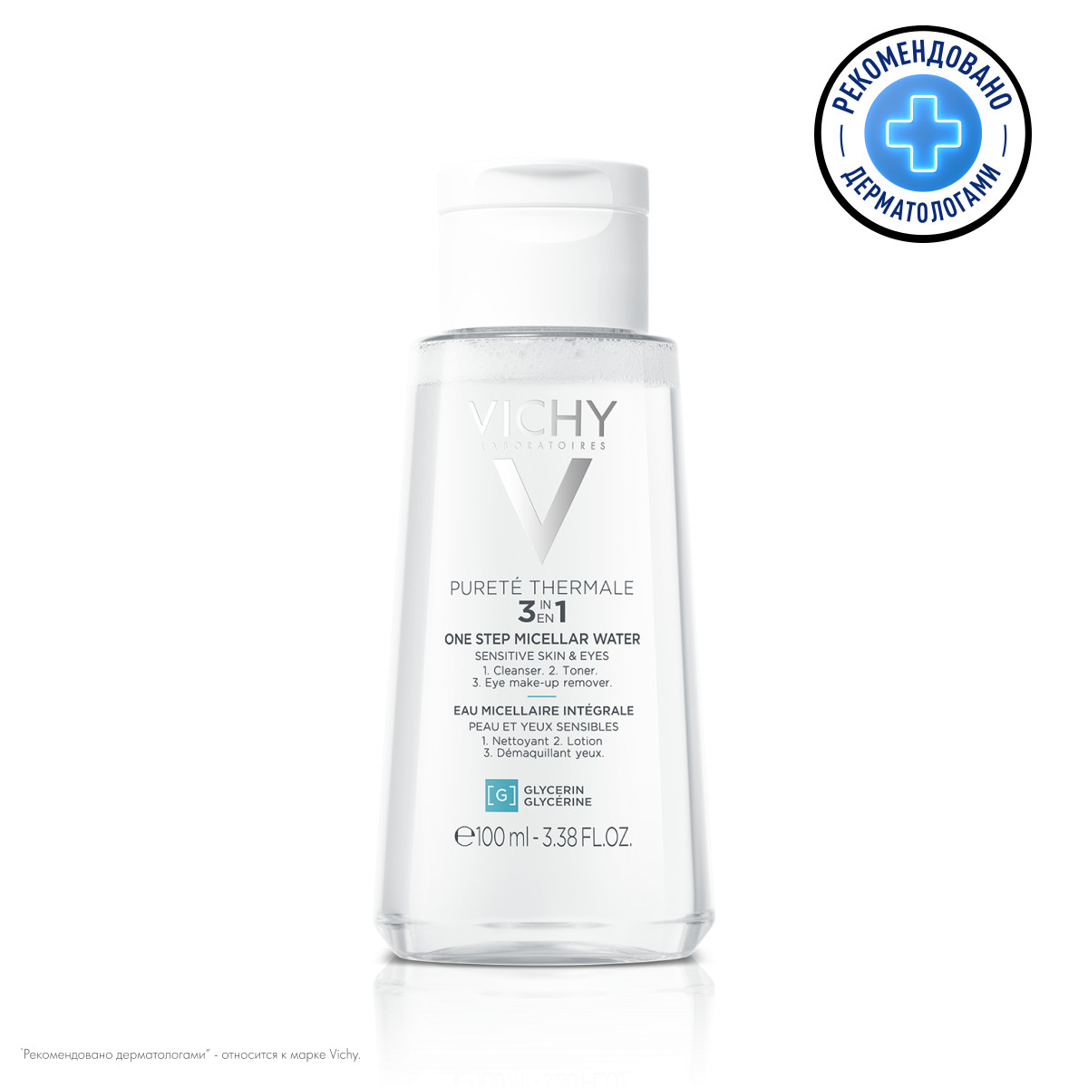 Vichy Purete Thermale мицеллярная вода универсальная 3 в 1 для чувствительной кожи лица и вокруг глаз 100 мл 1 шт