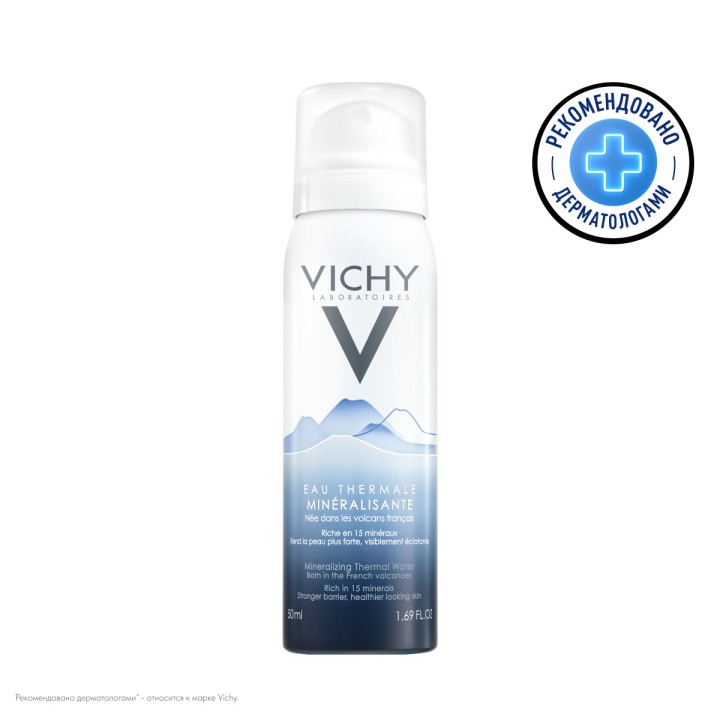 Vichy Термальная вода для кожи минерализирующая 50 мл 1 шт