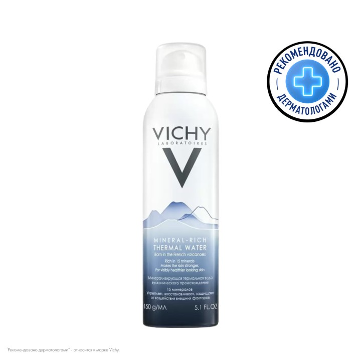 Vichy Термальная вода для кожи минерализирующая 150 мл 1 шт