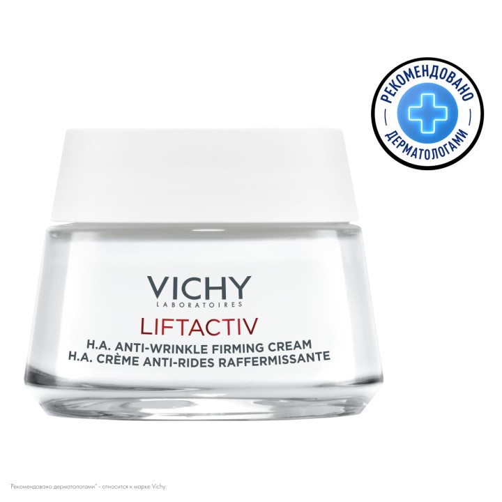 Vichy Liftactiv Supreme дневной крем против морщин для упругости и увлажения нормальной и комбинированной кожи 50 мл 1 шт