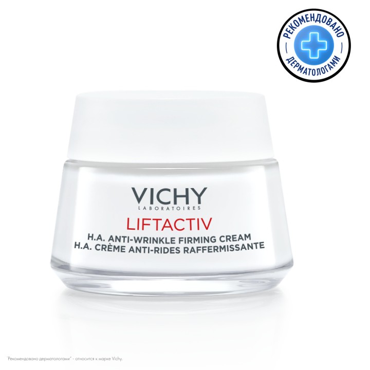 Vichy Liftactiv Supreme дневной крем против морщин для упругости и увлажения сухой кожи 50 мл 1 шт