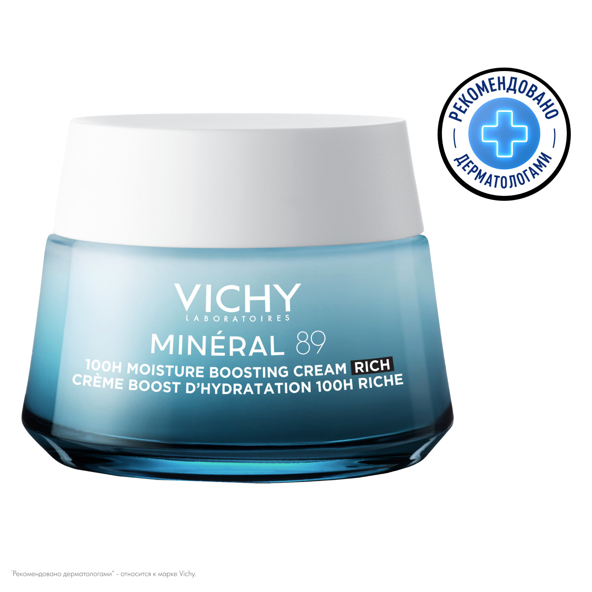 Vichy Mineral 89 интенсивно увлажняющий крем 100ч для сухой кожи 50 мл 1 шт