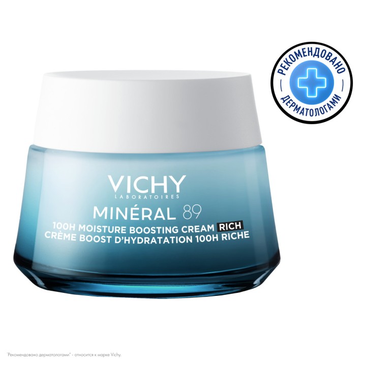 Vichy Mineral 89 интенсивно увлажняющий крем 100ч для сухой кожи 50 мл 1 шт