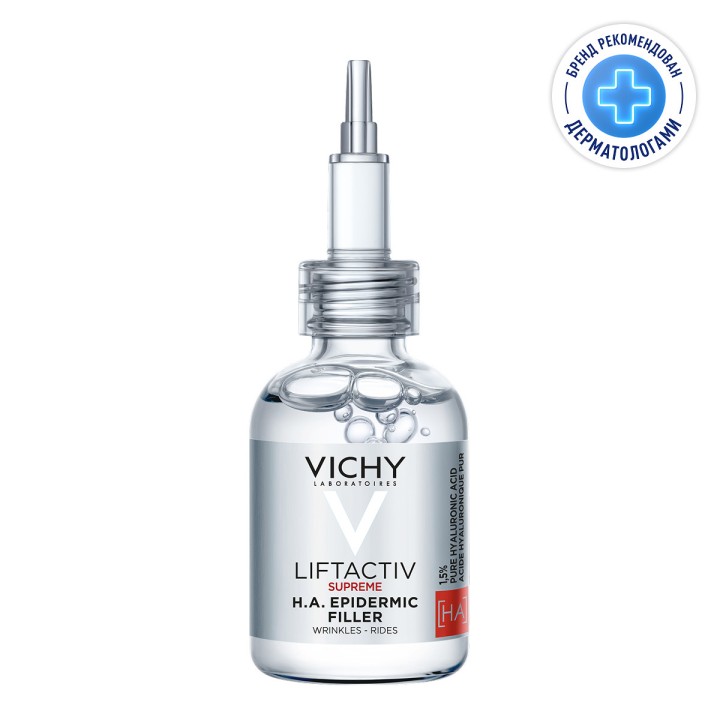 Vichy Liftactiv Supreme гиалуроновая сыворотка-филлер пролонгированного действия 30 мл 1 шт