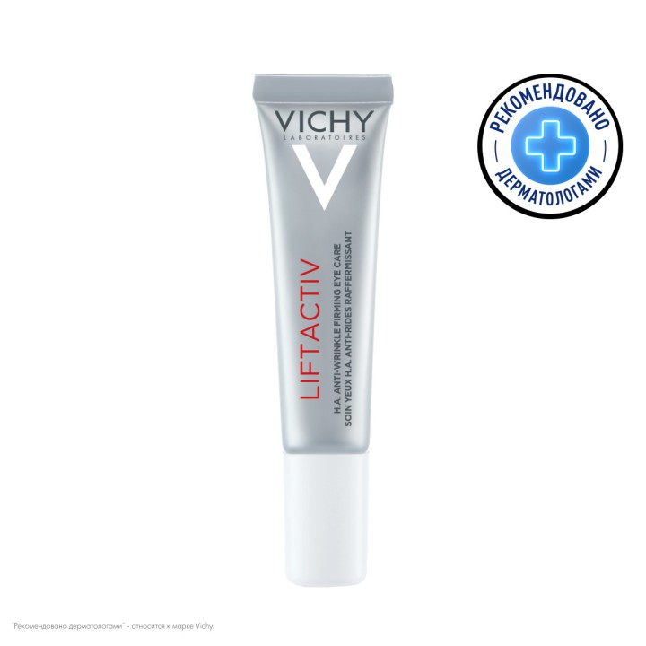 Vichy Liftactiv Supreme уход за кожей вокруг глаз против морщин и для упругости 15 мл 1 шт