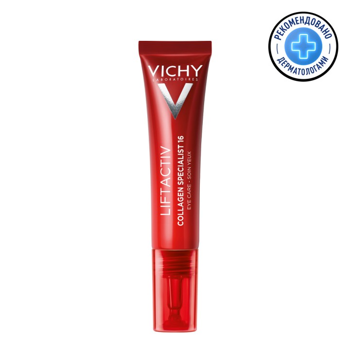 Vichy Liftactiv Collagen Specialist крем для кожи вокруг глаз 15 мл 1 шт