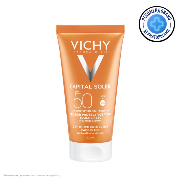 Vichy Capital Soleil cолнцезащитная матирующая эмульсия для лица SPF 50 50 мл 1 шт