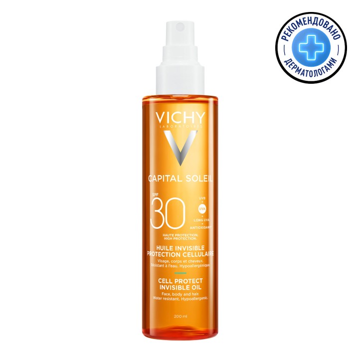 Vichy Capital Soleil солнцезащитное увлажняющее масло SPF 30 200 мл 1 шт