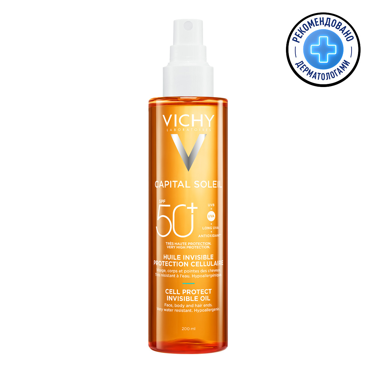 Vichy Capital Soleil солнцезащитное увлажняющее масло SPF 50+ 200 мл 1 шт