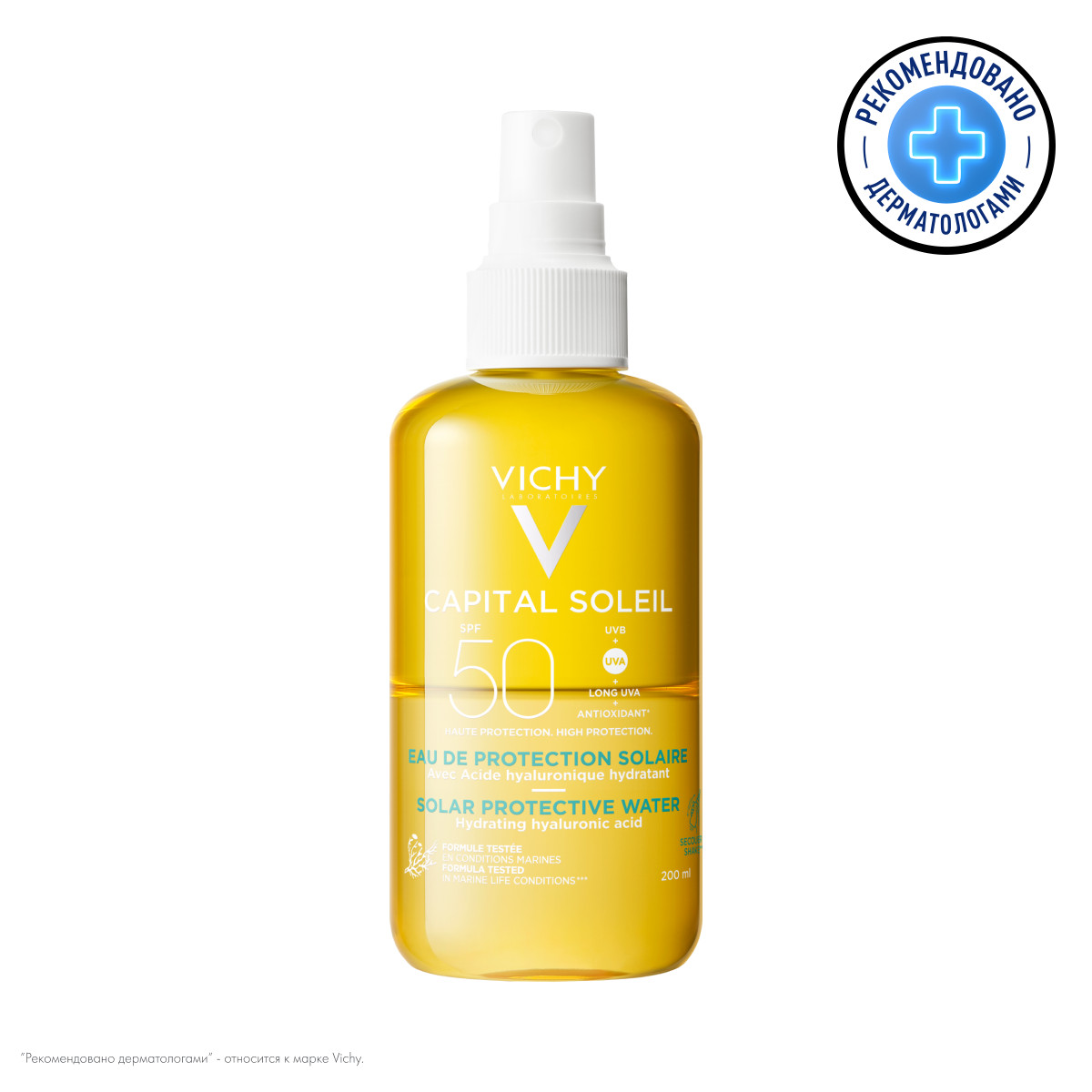 Vichy Capital Soleil двухфазный солнцезащитный увлажняющий спрей SPF 50 200 мл 1 шт